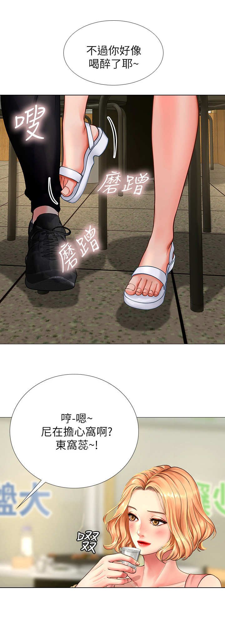 第11章：再来一杯