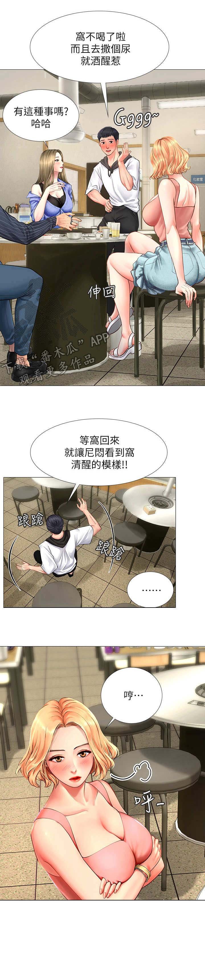 第11章：再来一杯