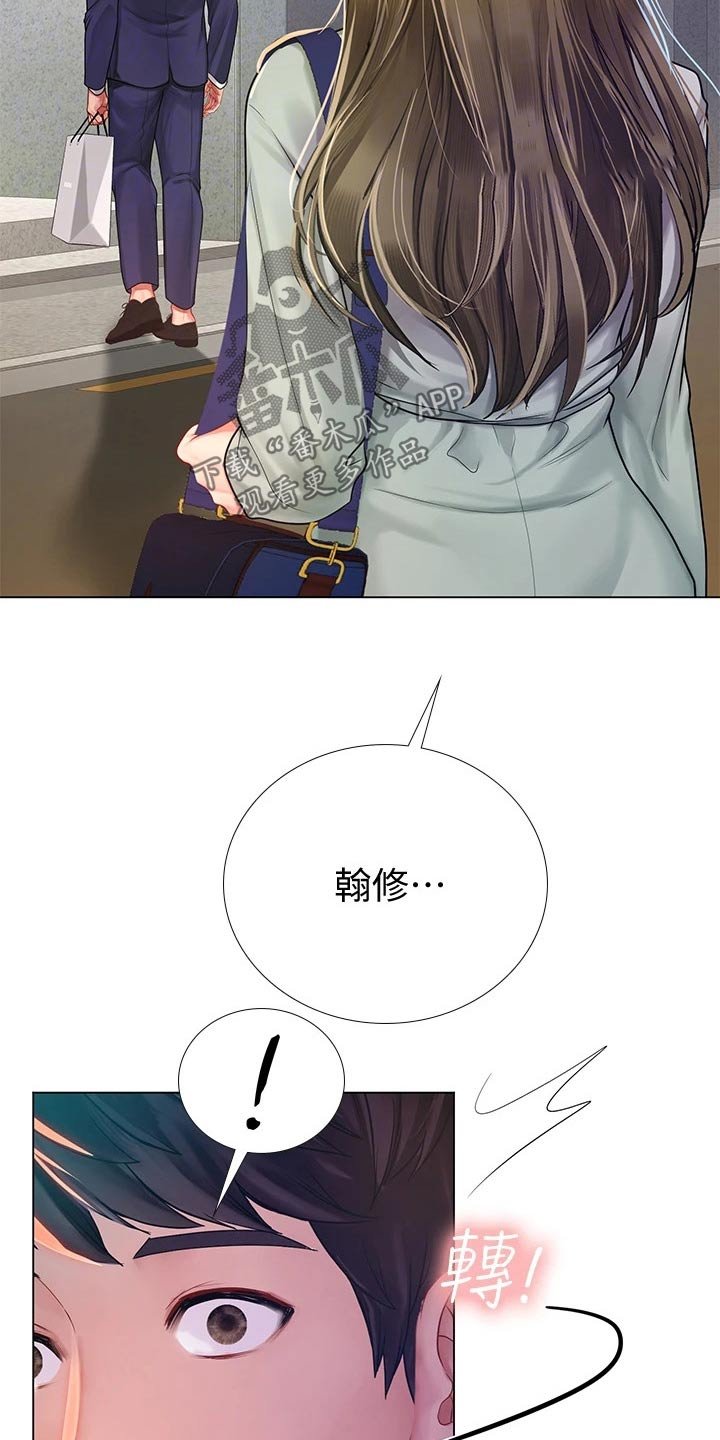 第110章：说清楚