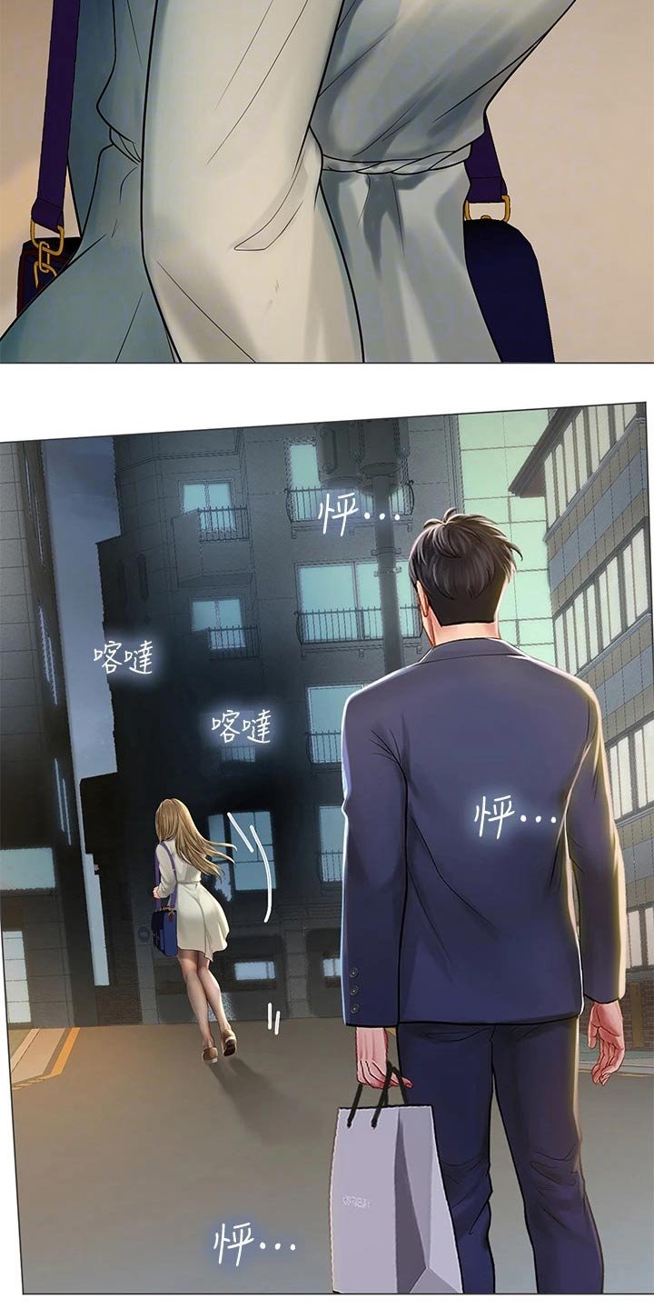 第110章：说清楚