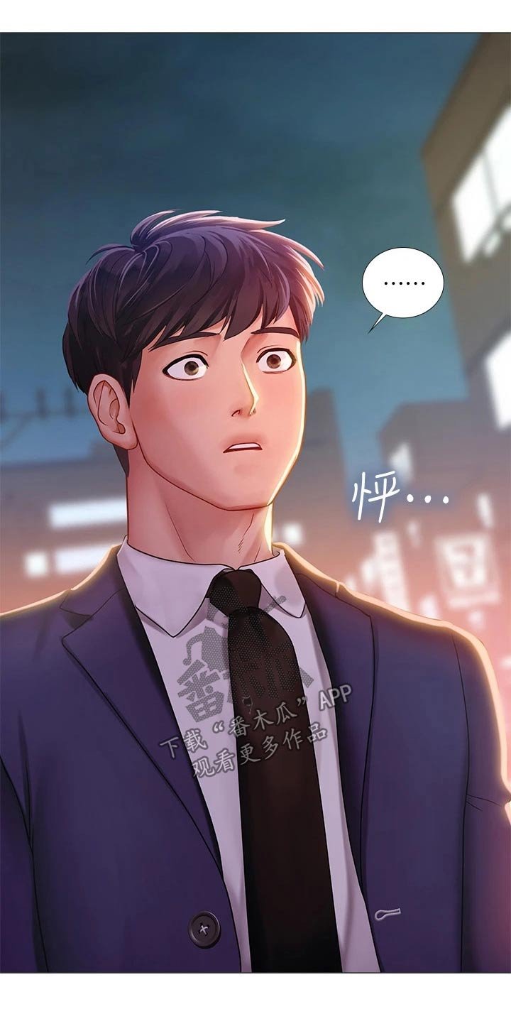 第110章：说清楚