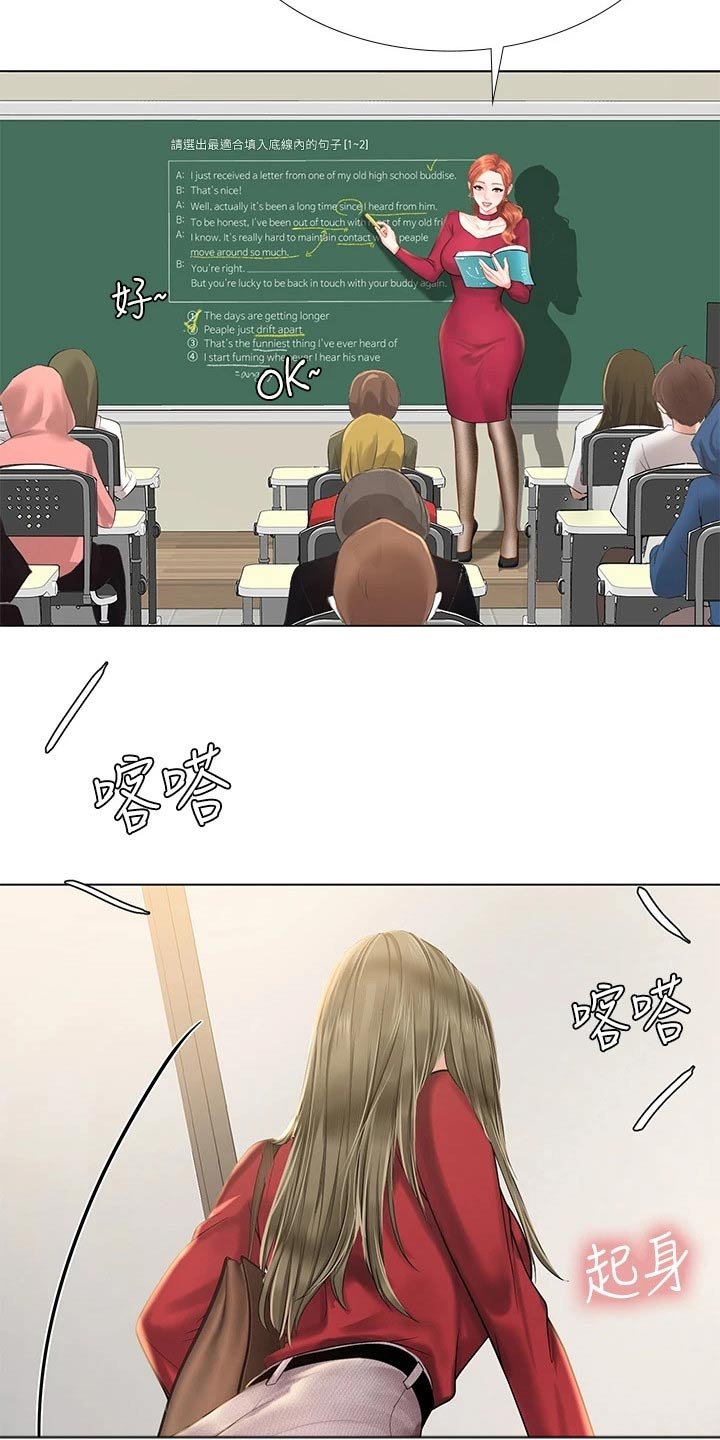 第110章：说清楚
