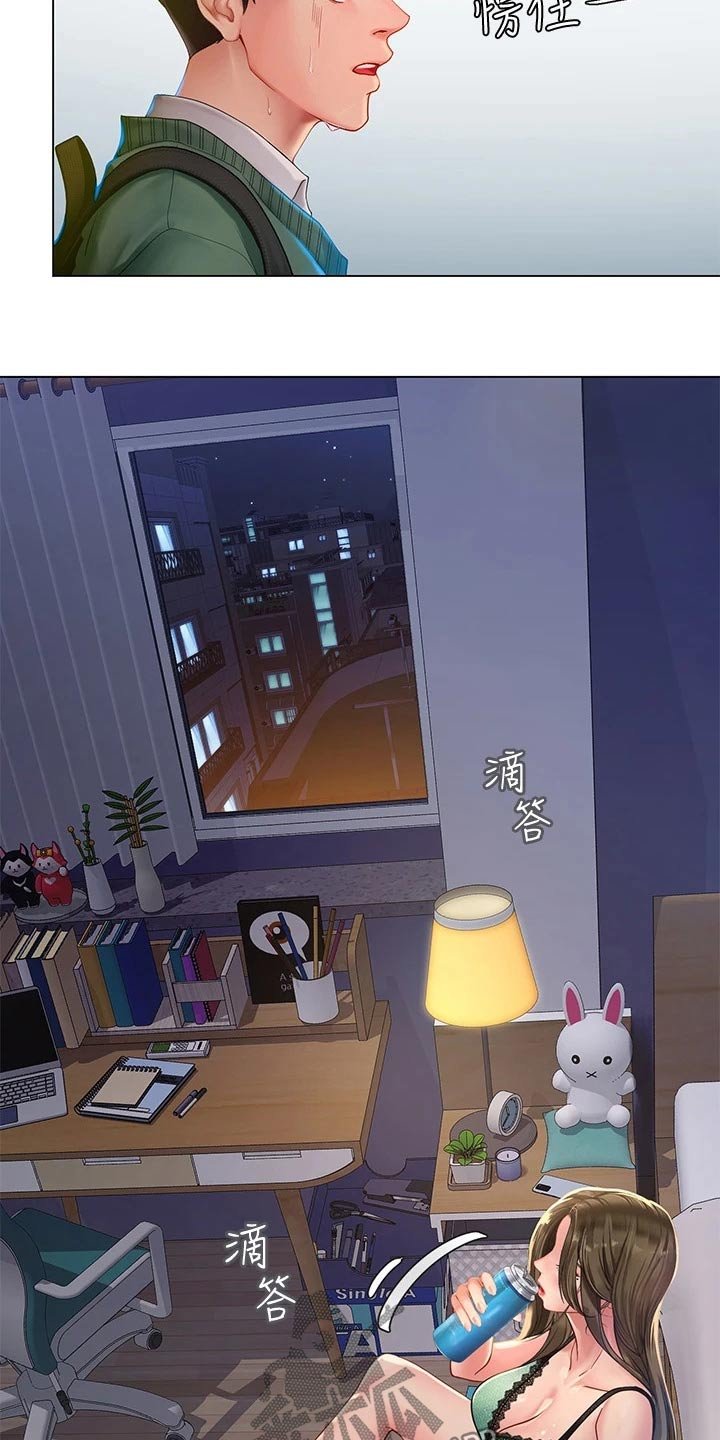第110章：说清楚