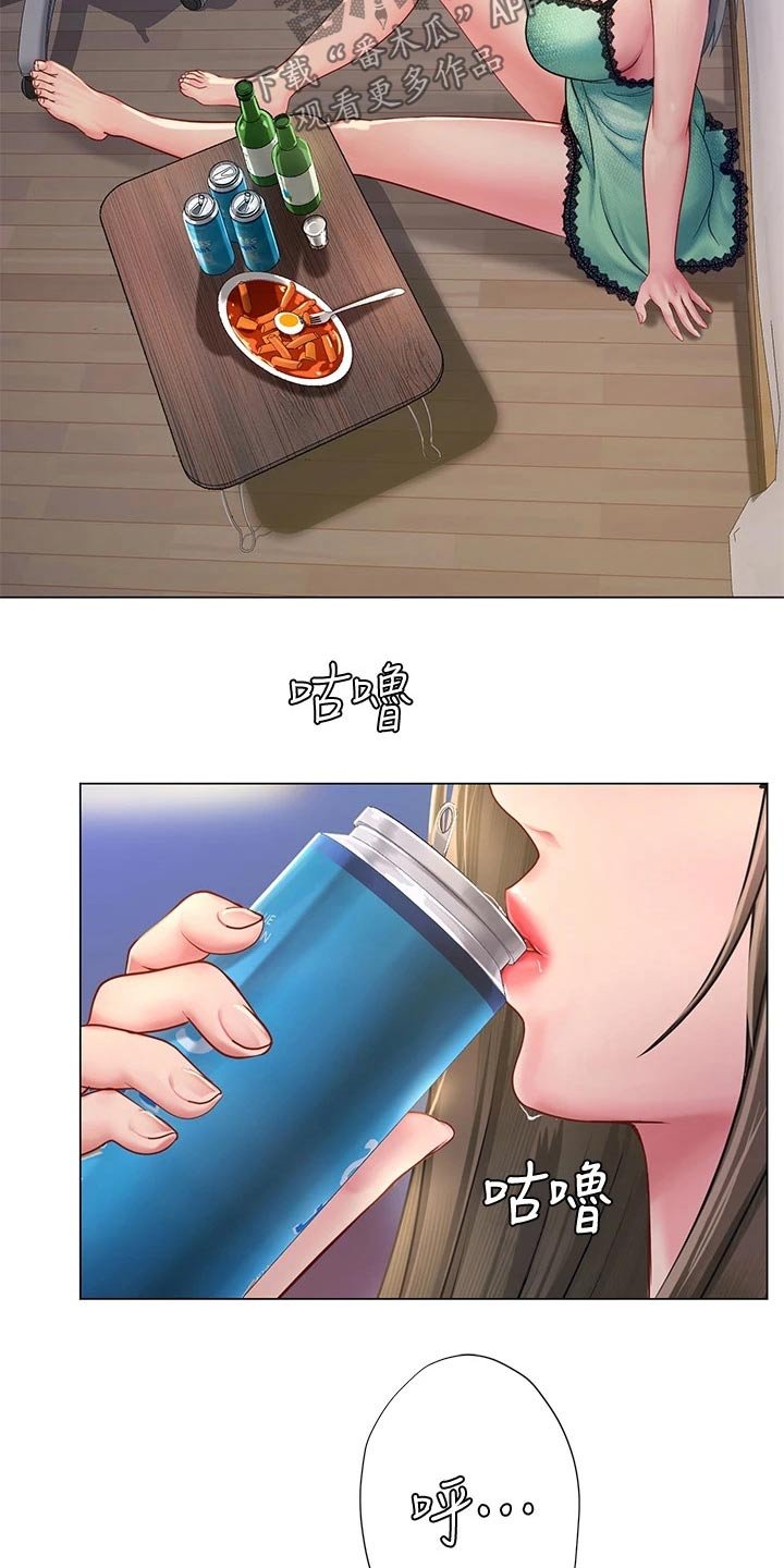 第110章：说清楚