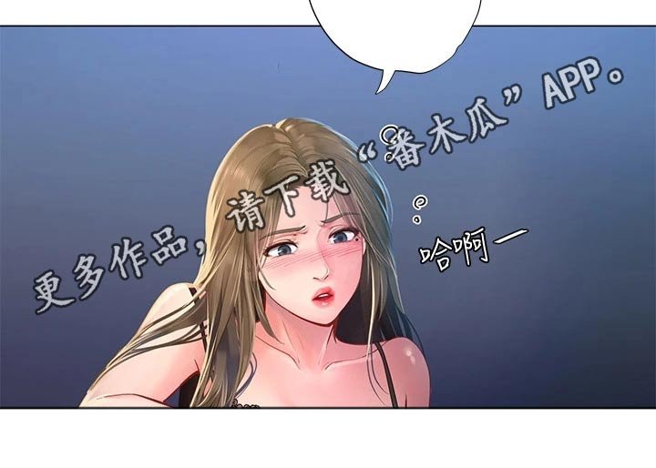 第110章：说清楚