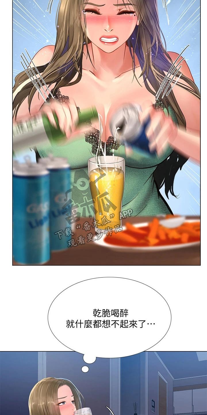 第111章：不甘心