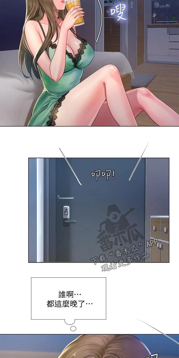 第111章：不甘心