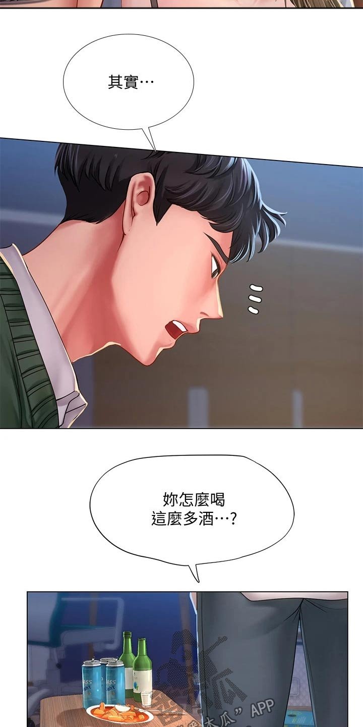 第111章：不甘心