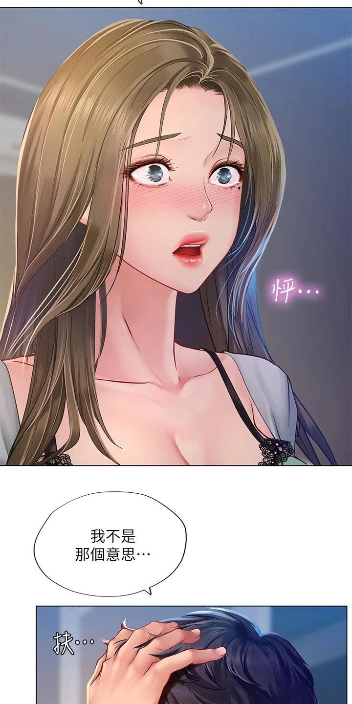 第111章：不甘心