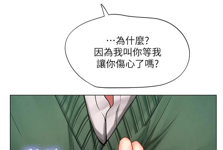 第111章：不甘心