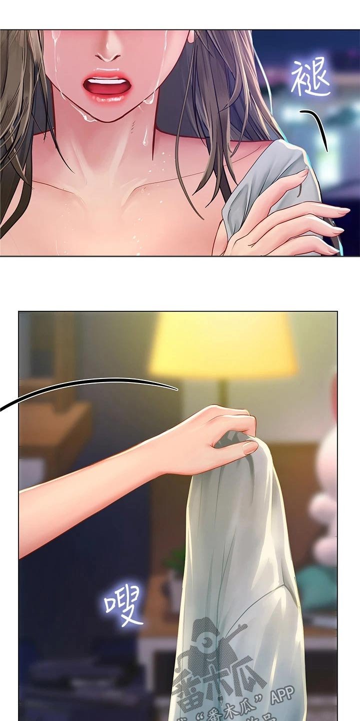 第111章：不甘心