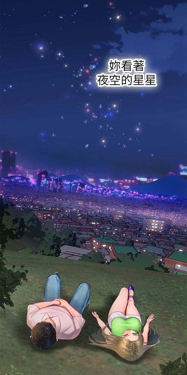 第112章：给我点时间