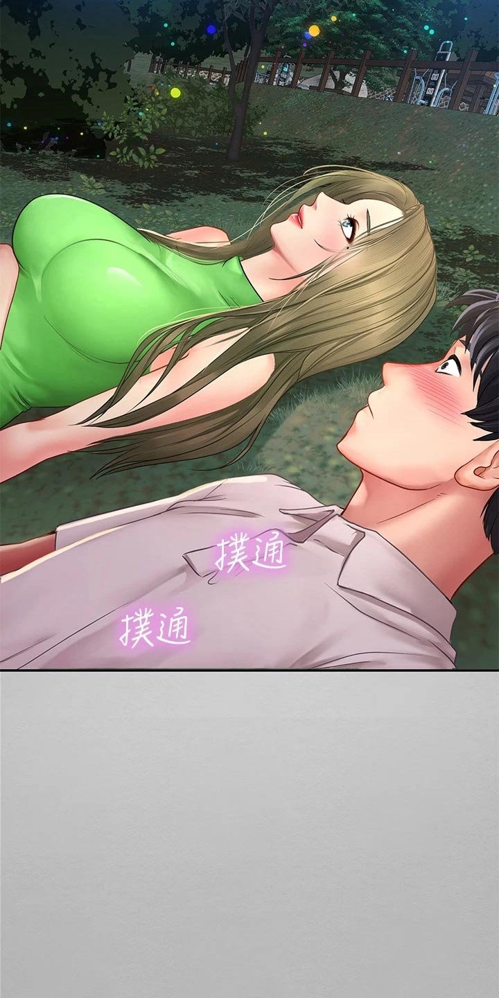 第112章：给我点时间