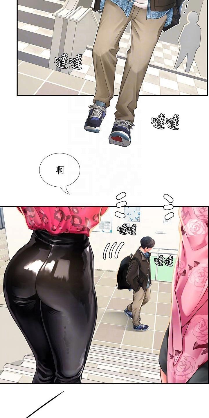 第113章：争锋相对