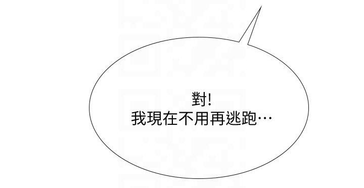 第113章：争锋相对