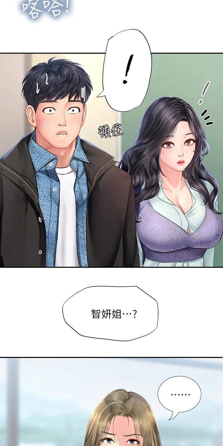 第113章：争锋相对
