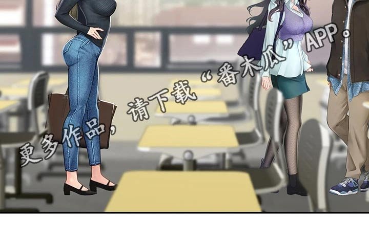 第113章：争锋相对