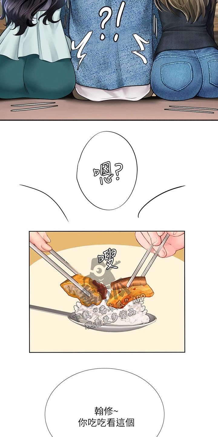 第114章：烂漫