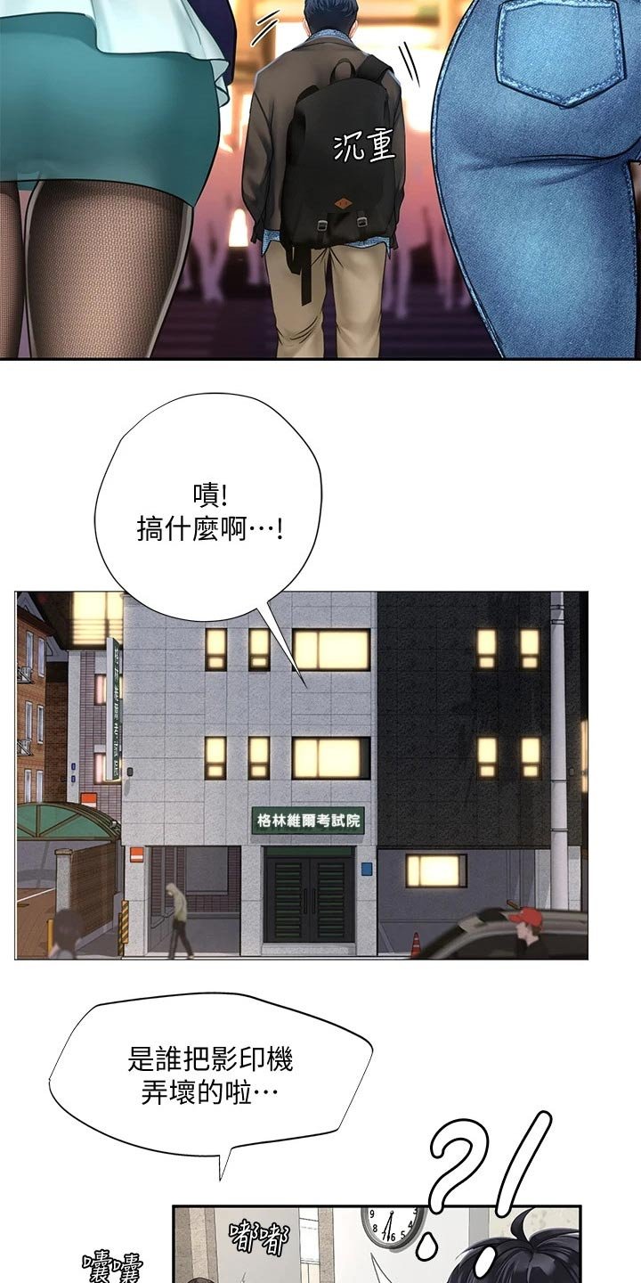 第114章：烂漫