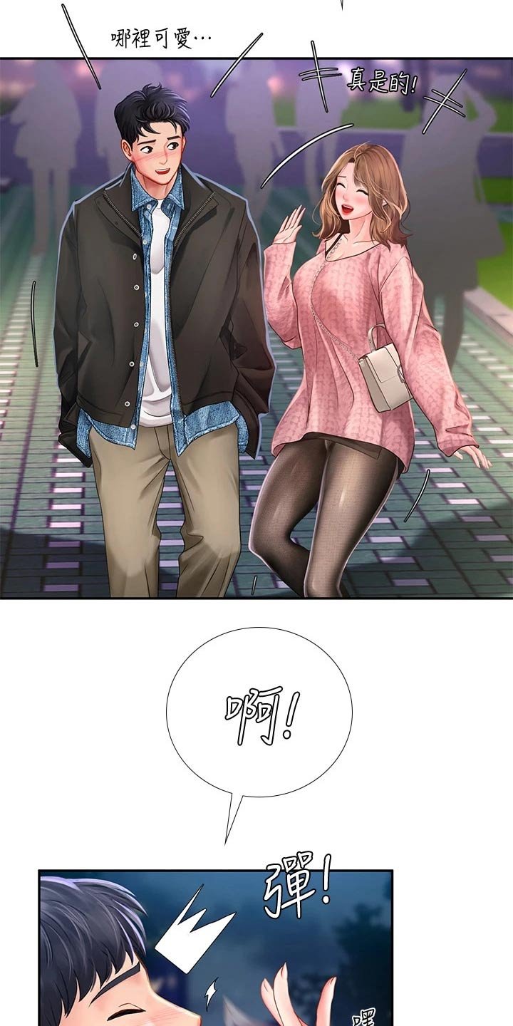 第114章：烂漫