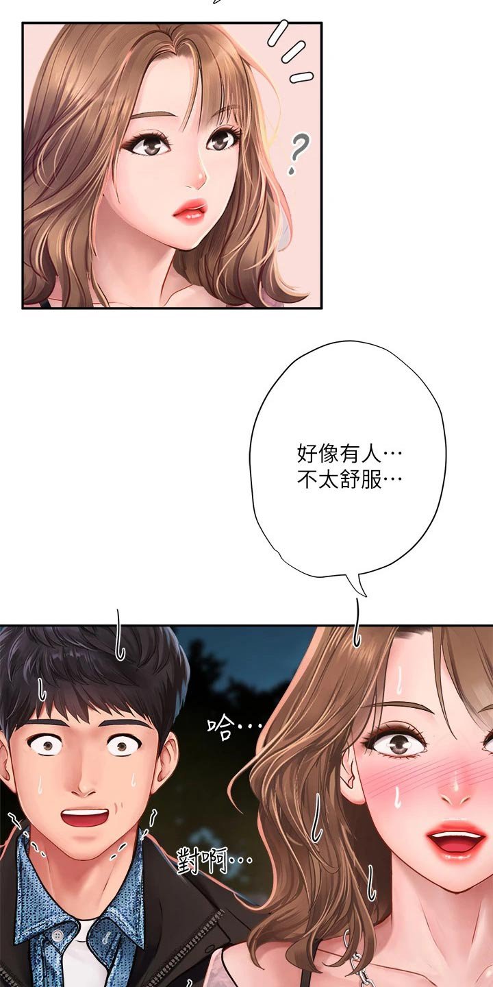 第114章：烂漫