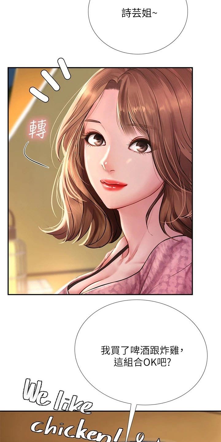 第115章：选择