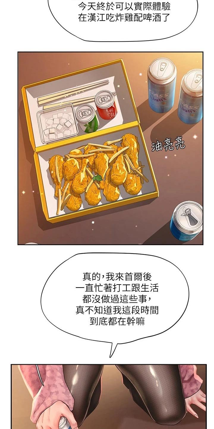 第115章：选择