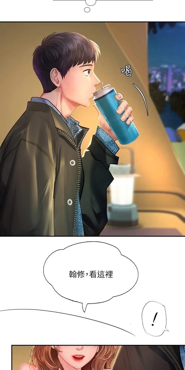 第115章：选择