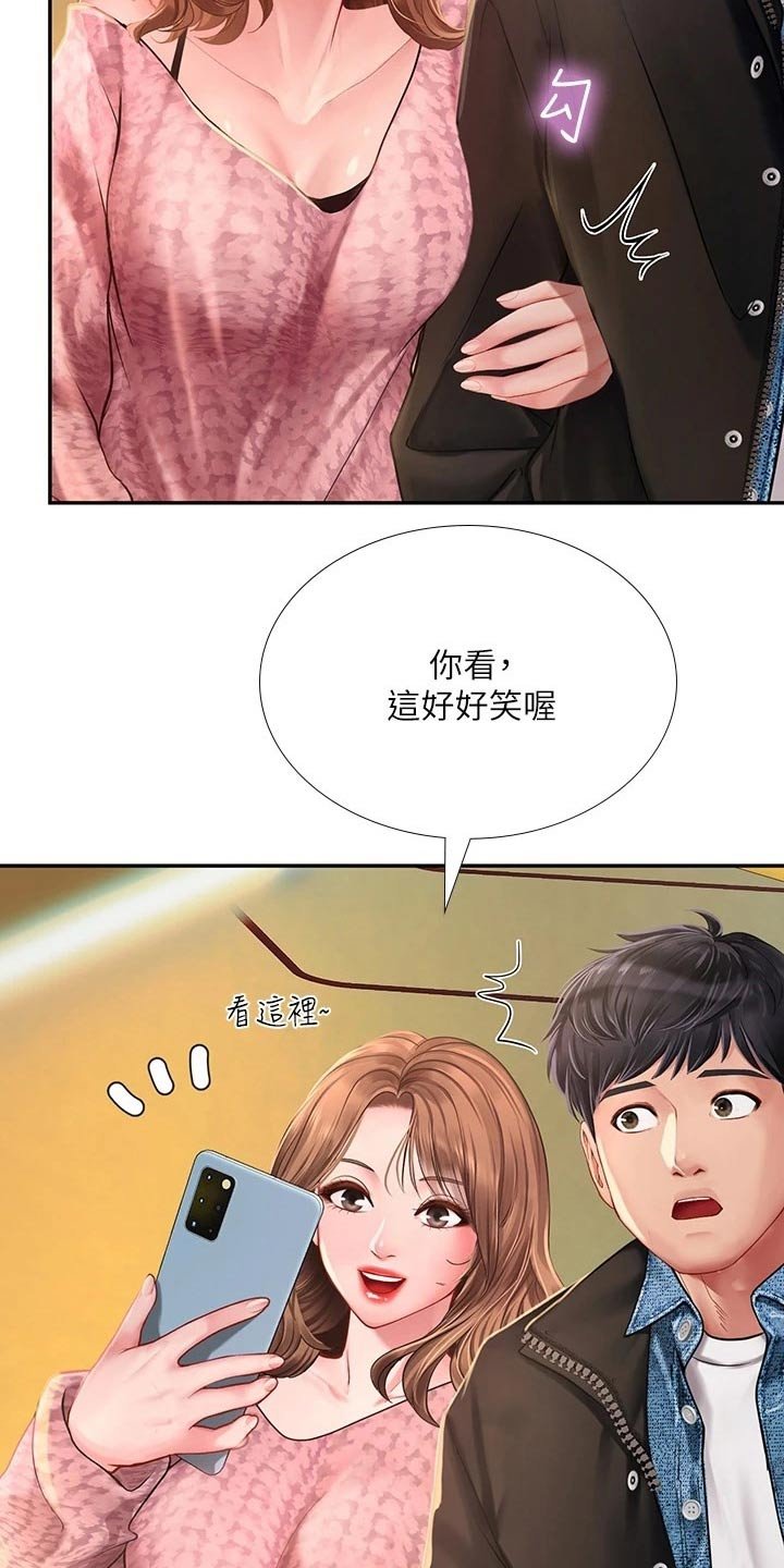 第115章：选择