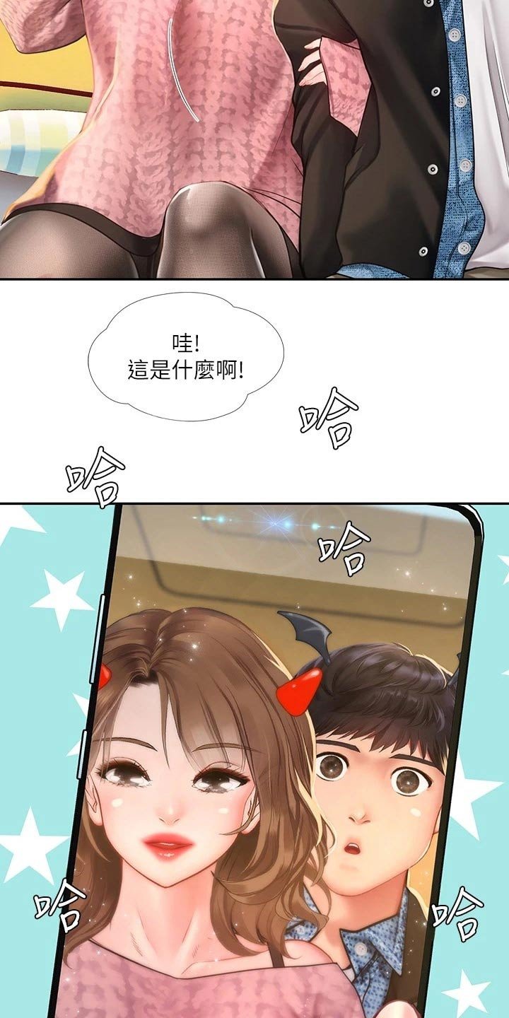 第115章：选择