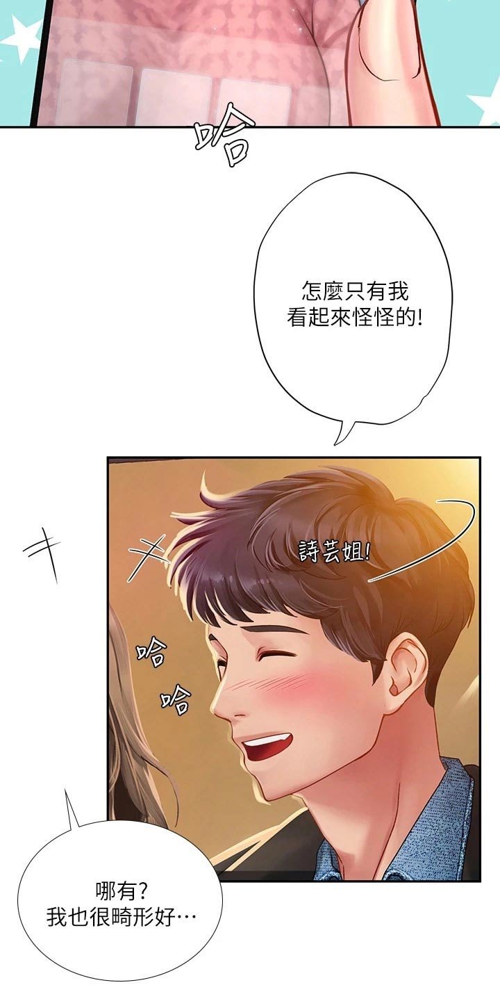 第115章：选择