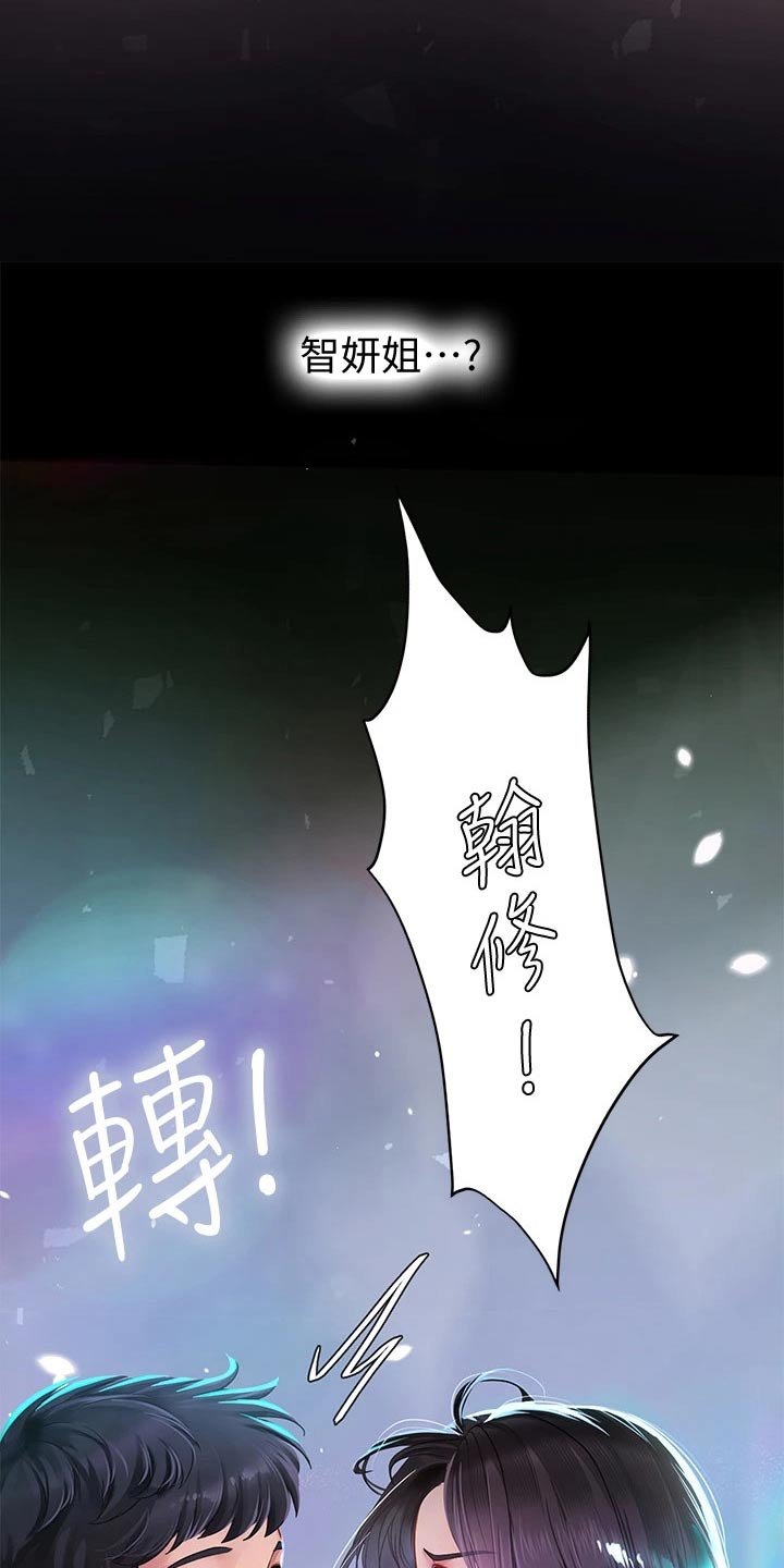 第115章：选择