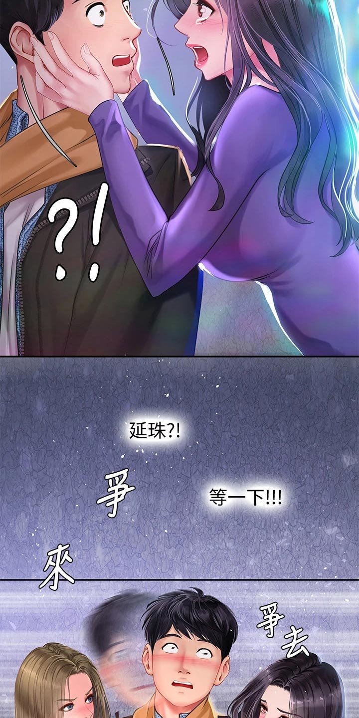 第115章：选择