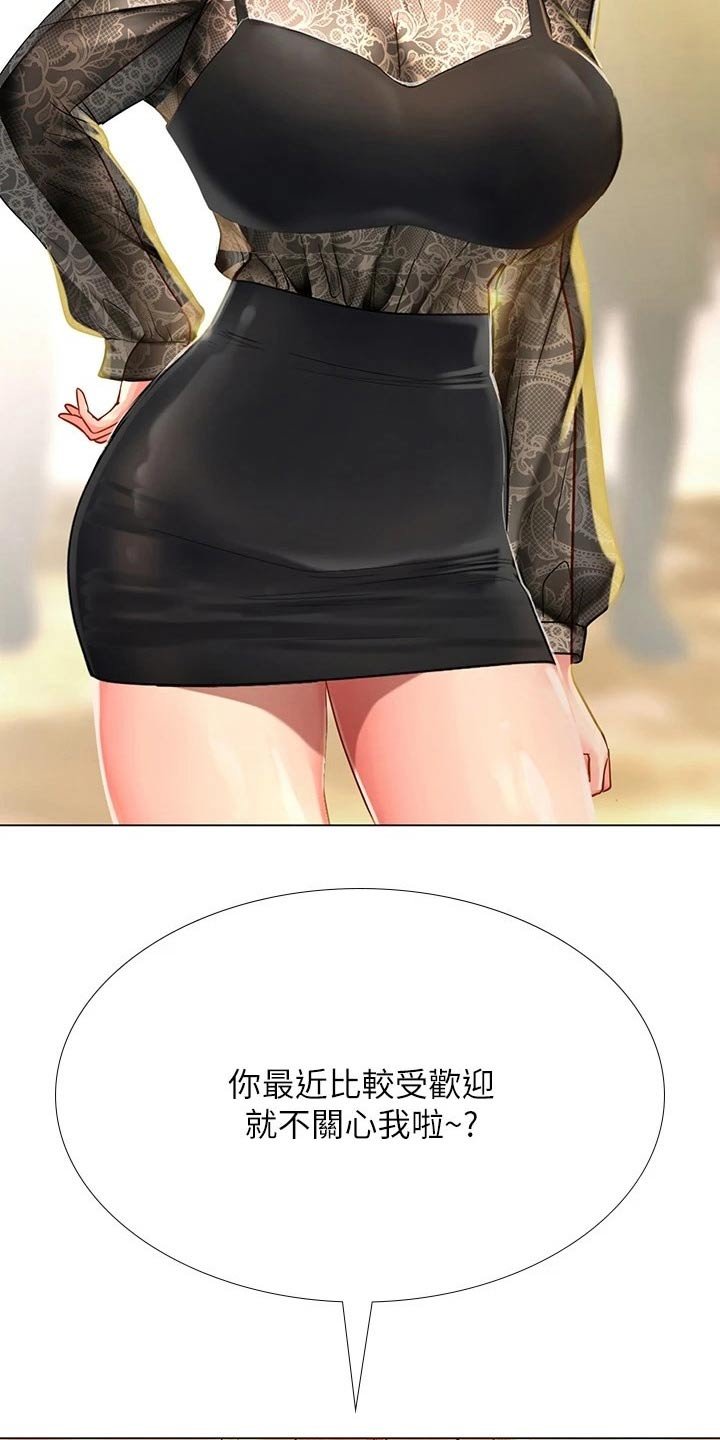 第117章：考试