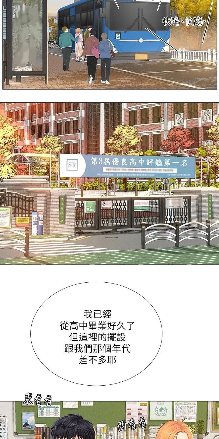 第117章：考试