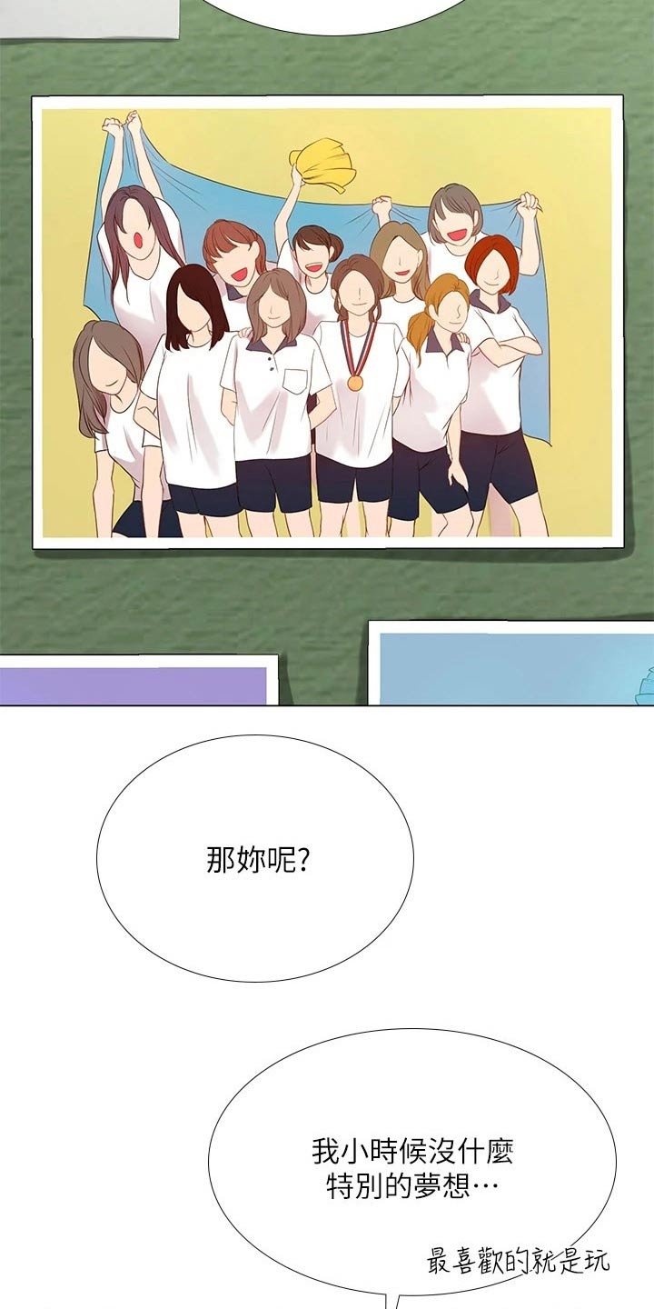 第117章：考试