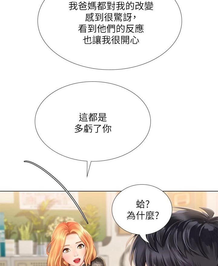 第117章：考试