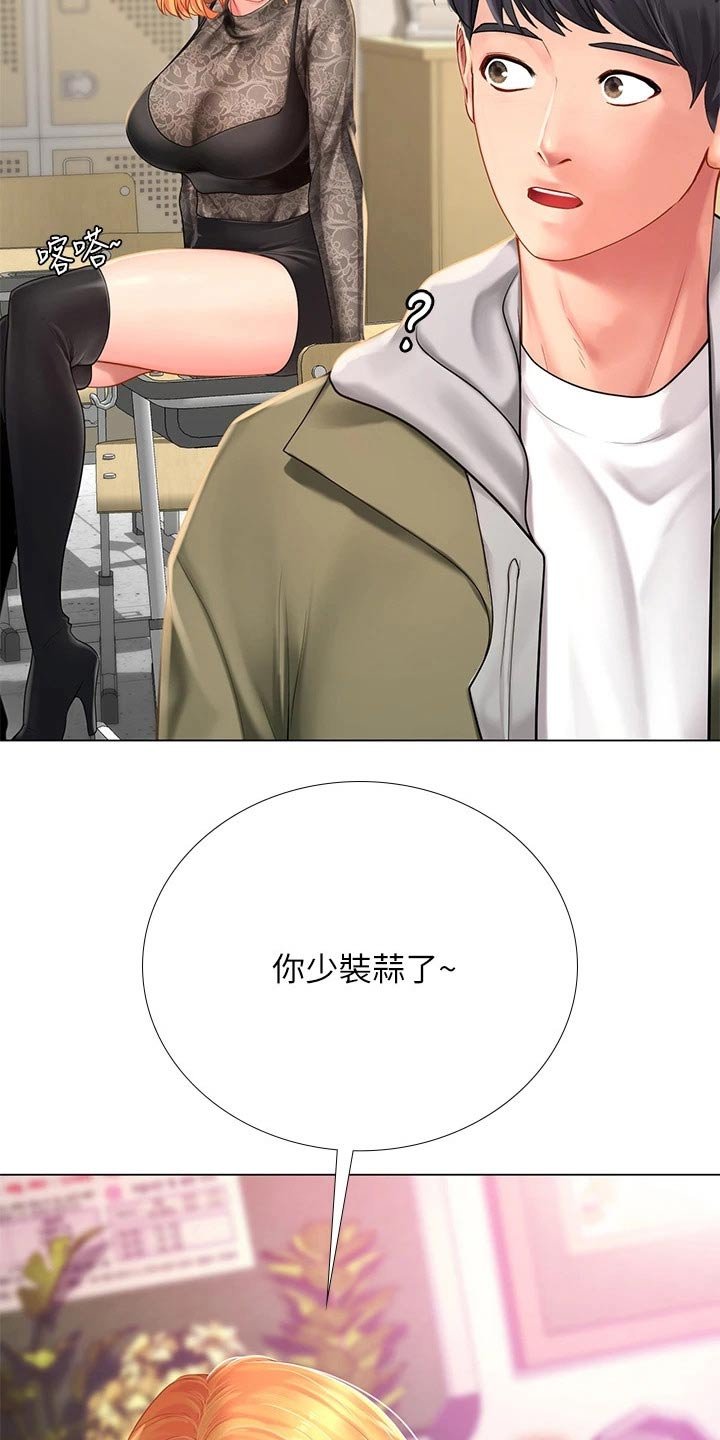 第117章：考试