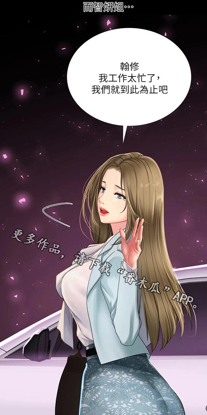 第118章：同考场