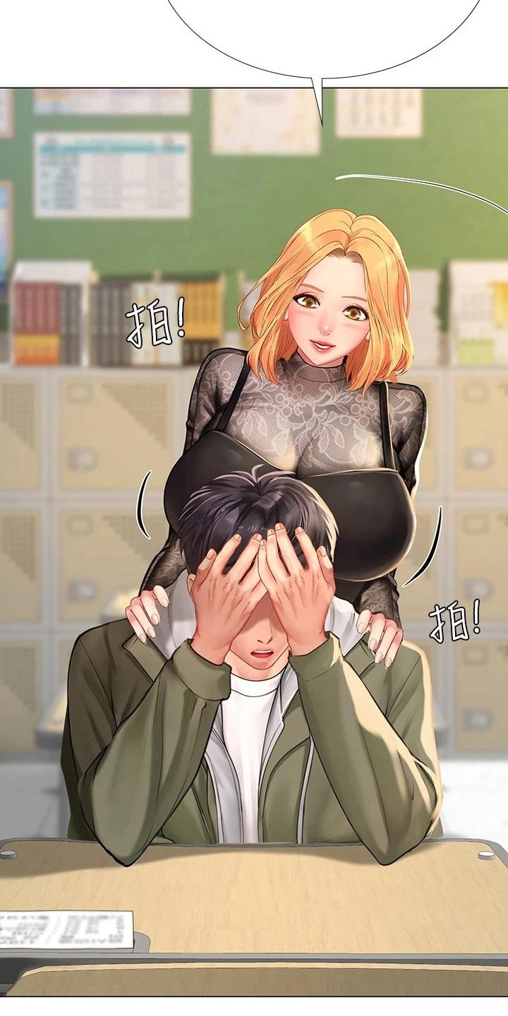 第118章：同考场