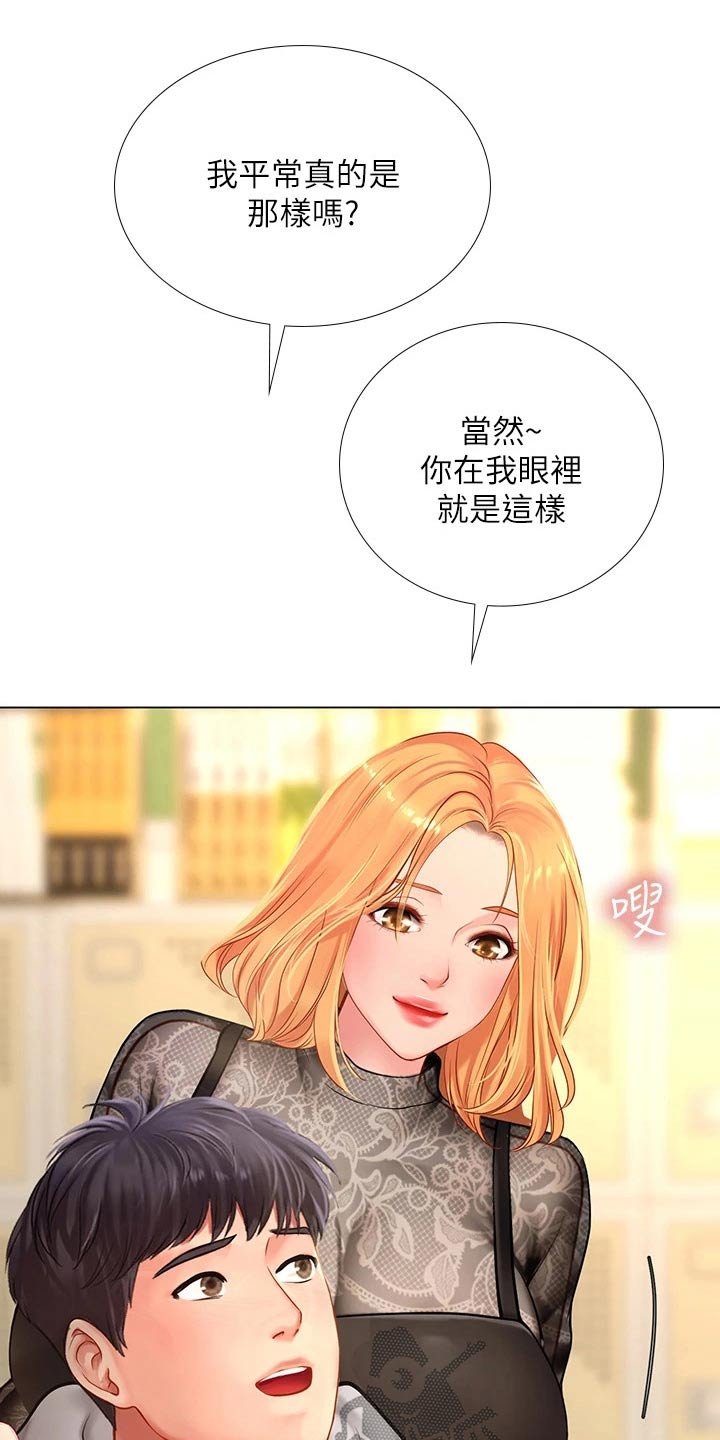 第118章：同考场