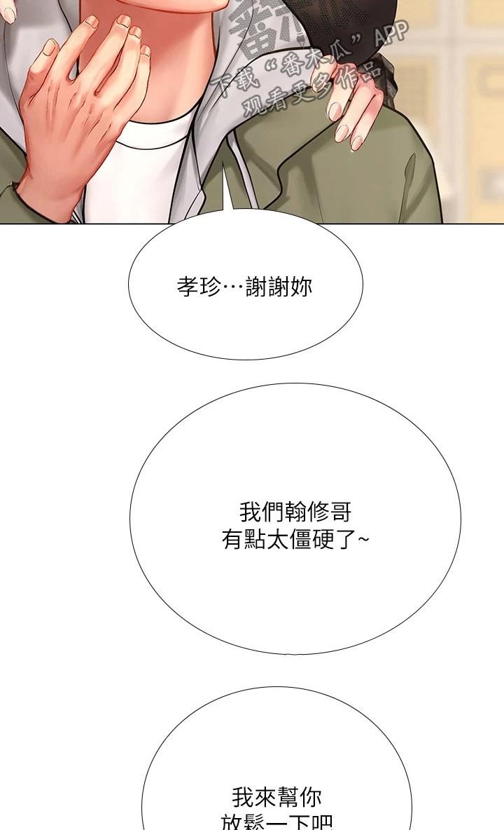 第118章：同考场