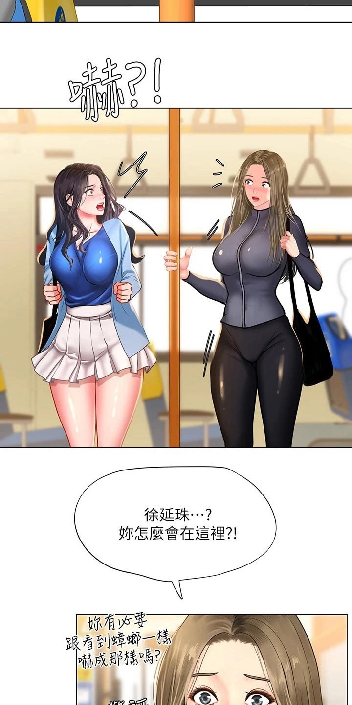 第118章：同考场