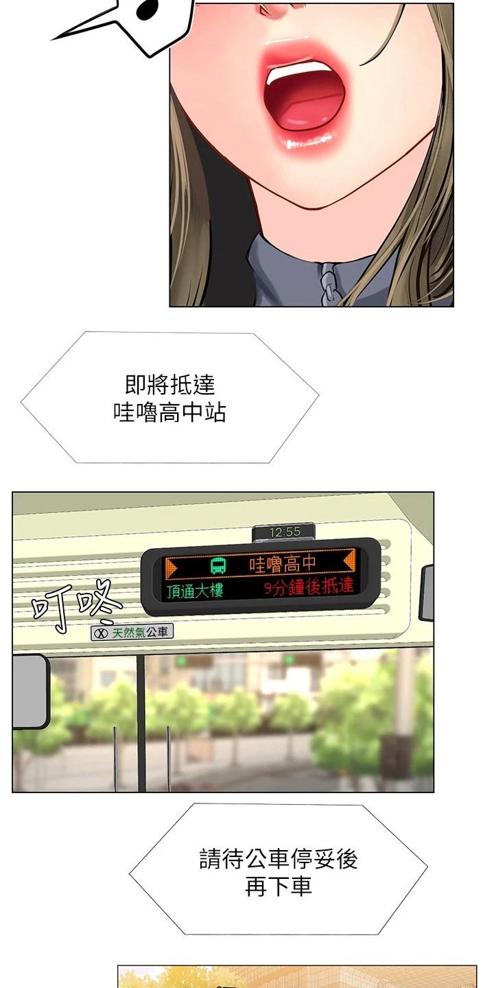 第118章：同考场