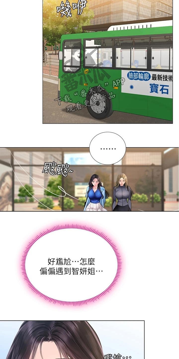 第118章：同考场
