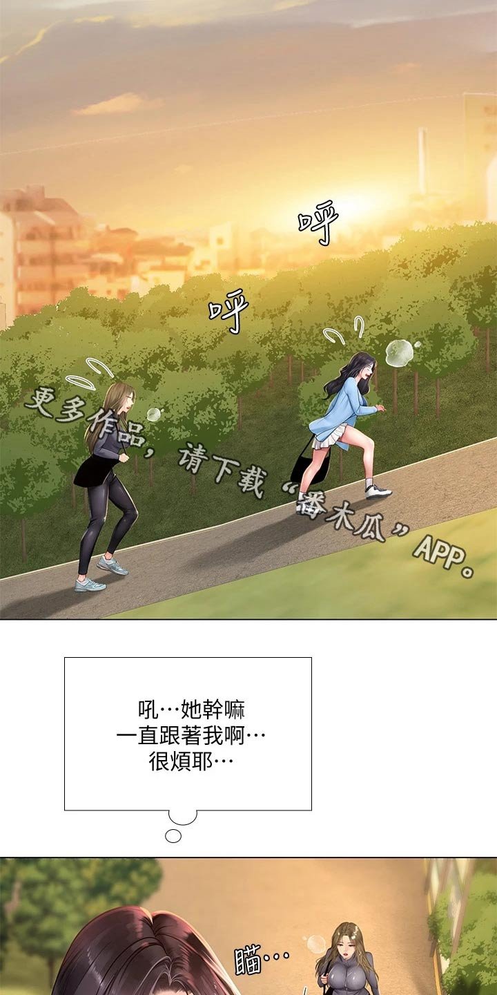 第119章：合格