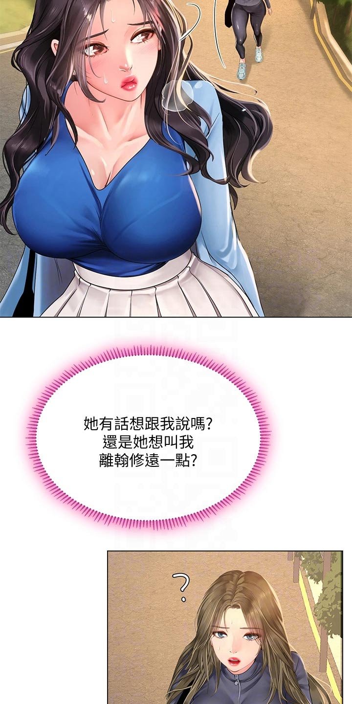 第119章：合格