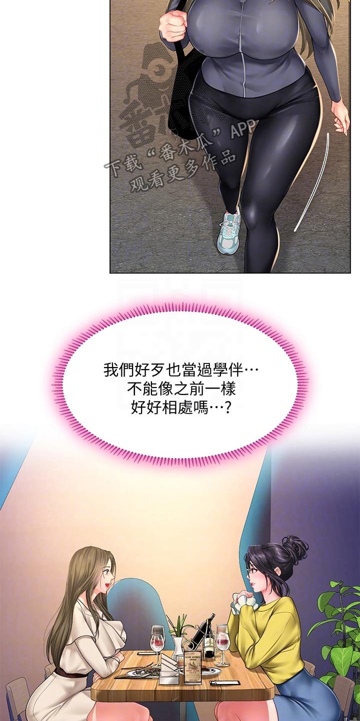 第119章：合格