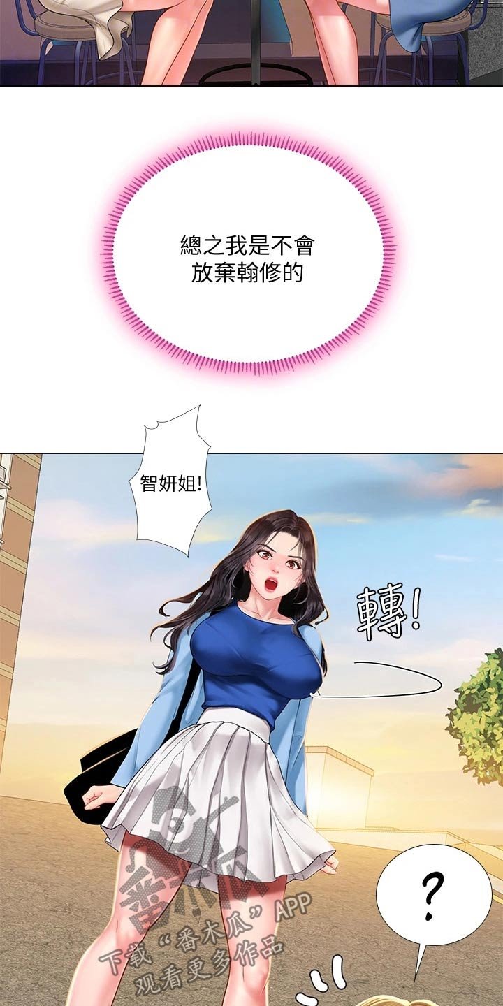 第119章：合格