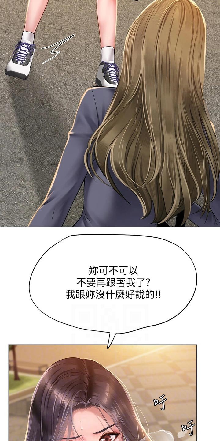 第119章：合格
